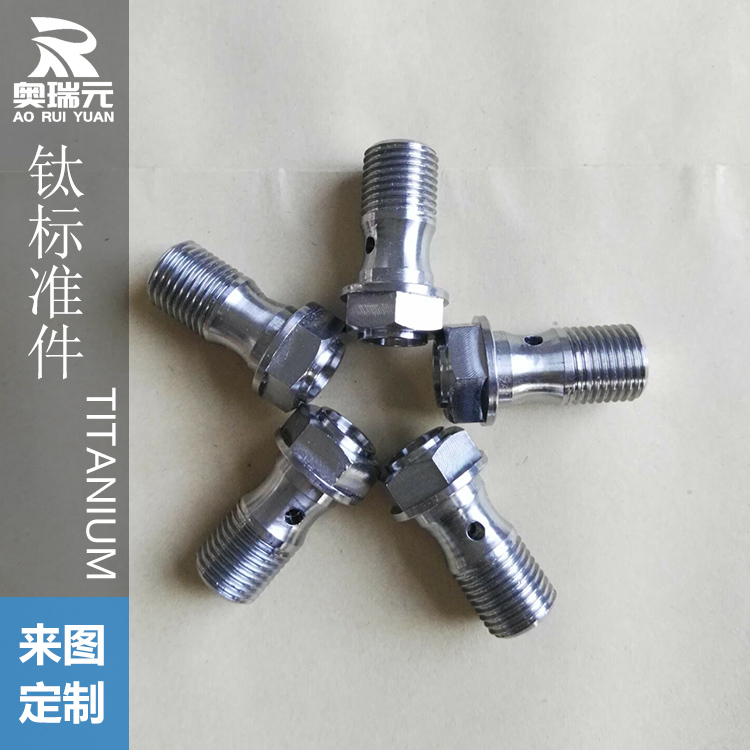 鈦標準件、鈦螺絲、鈦螺母、鈦墊片、鈦合金件